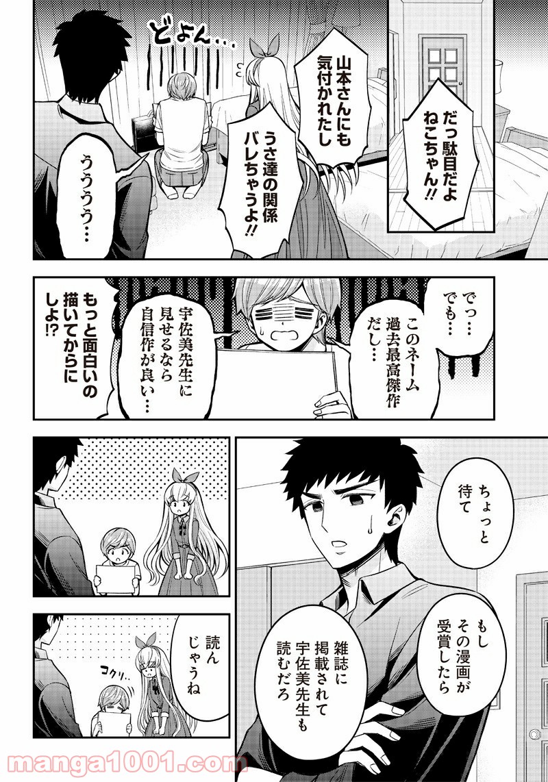 P4