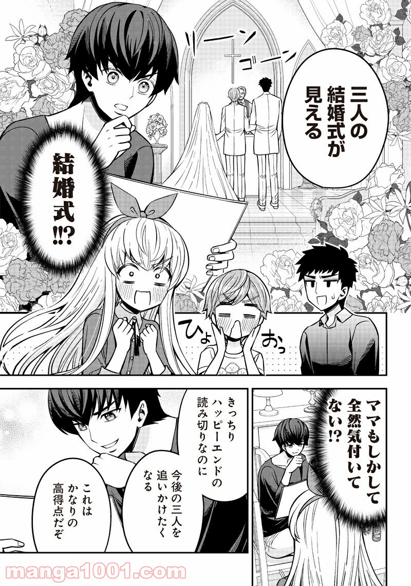 P9