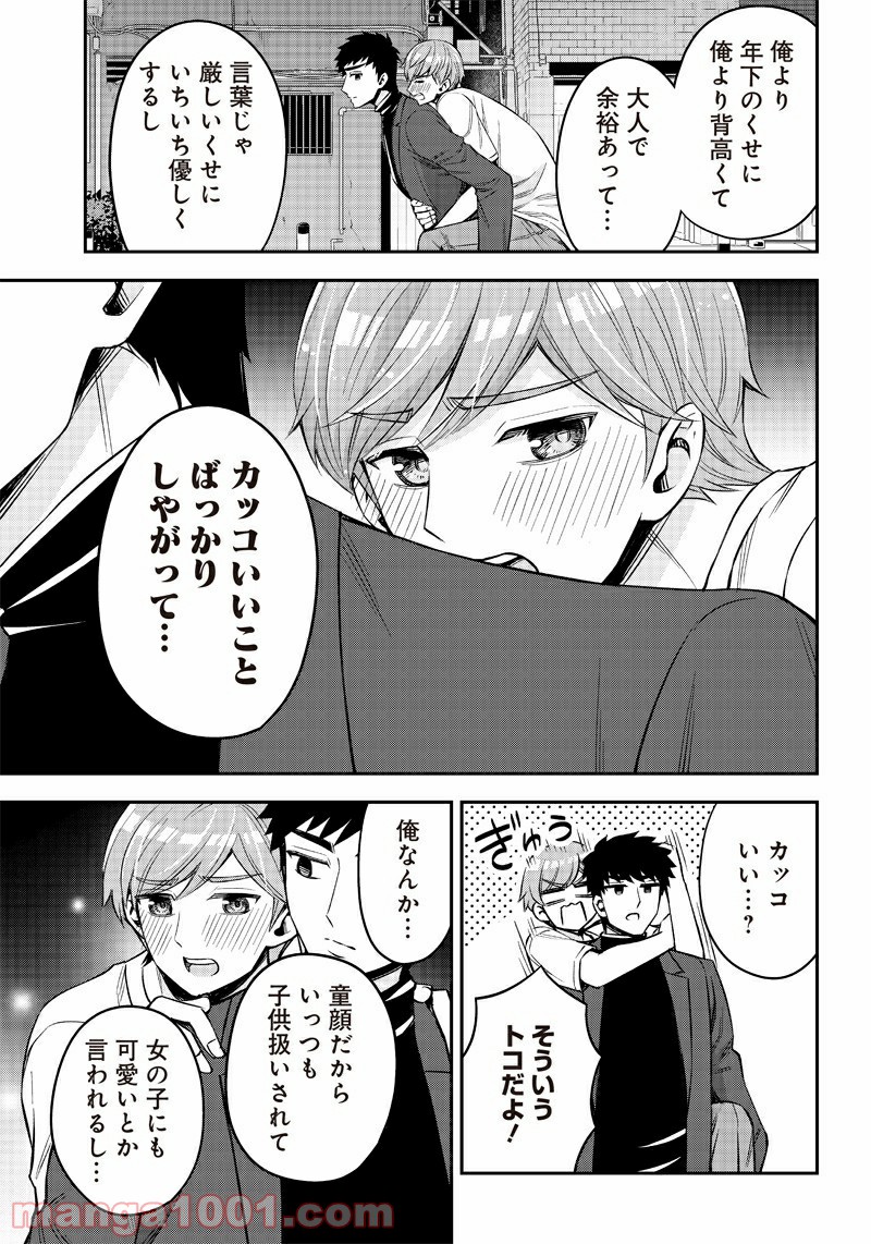 P19