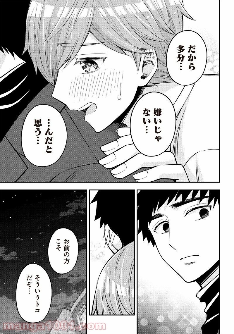 P23