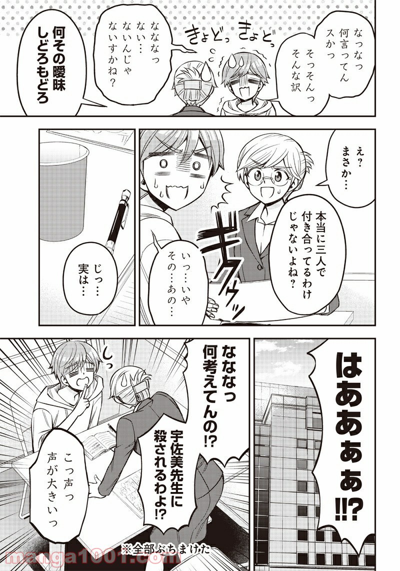 P3