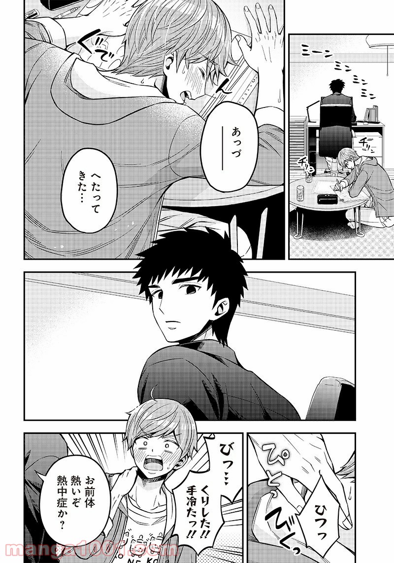 P8