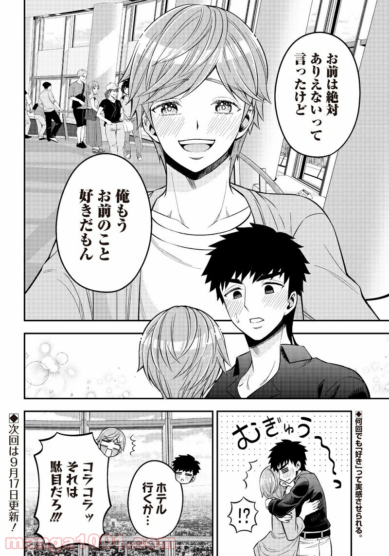 P20