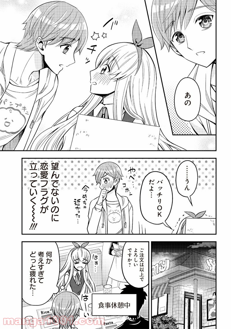 P13