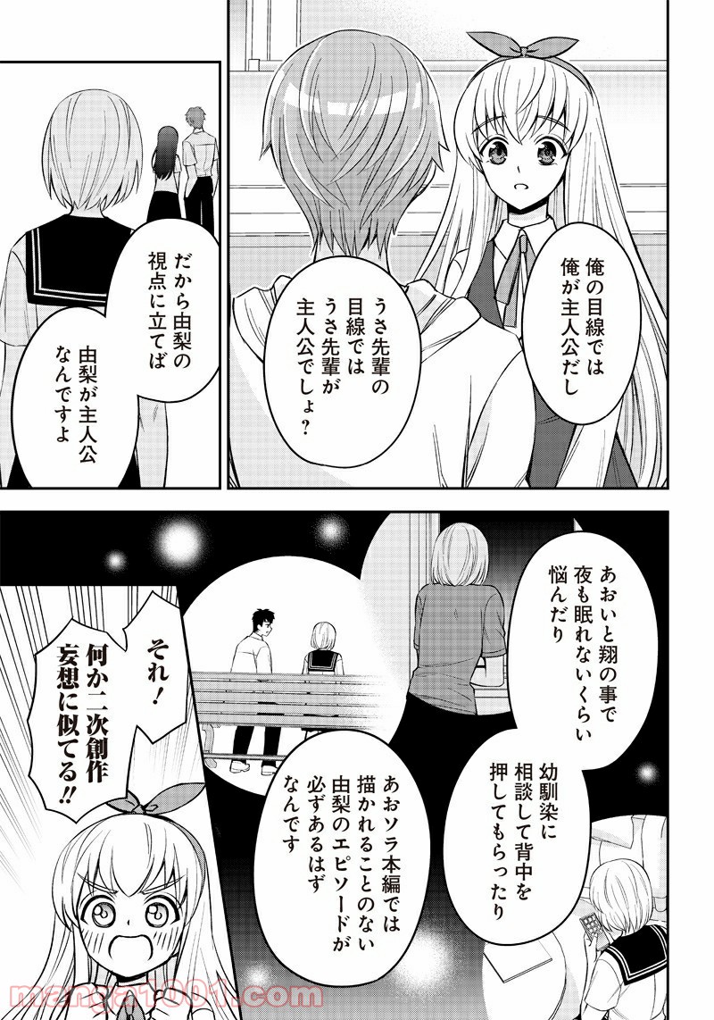 P17