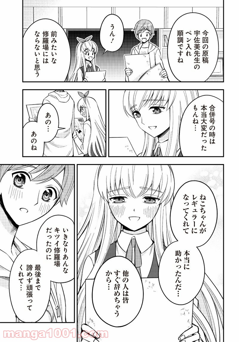 P7
