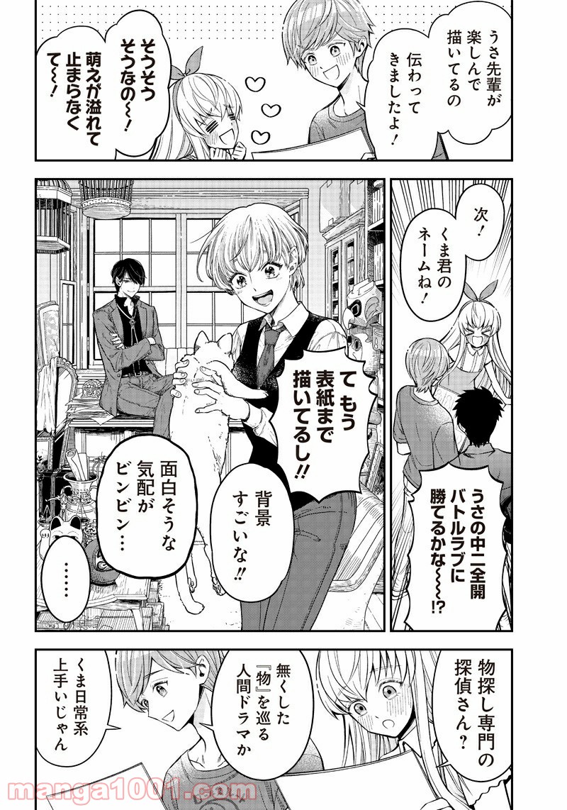 P4