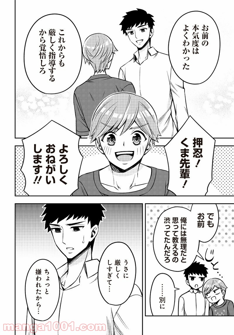 P30
