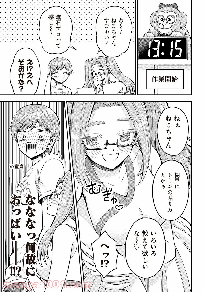 P7