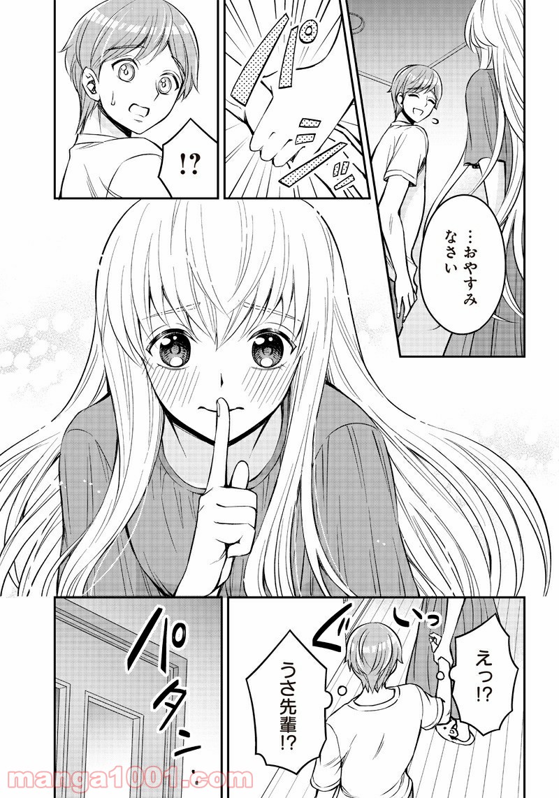 P13