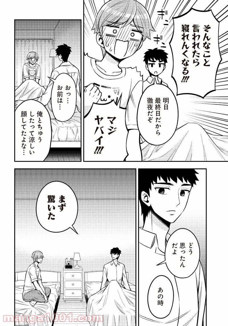P18
