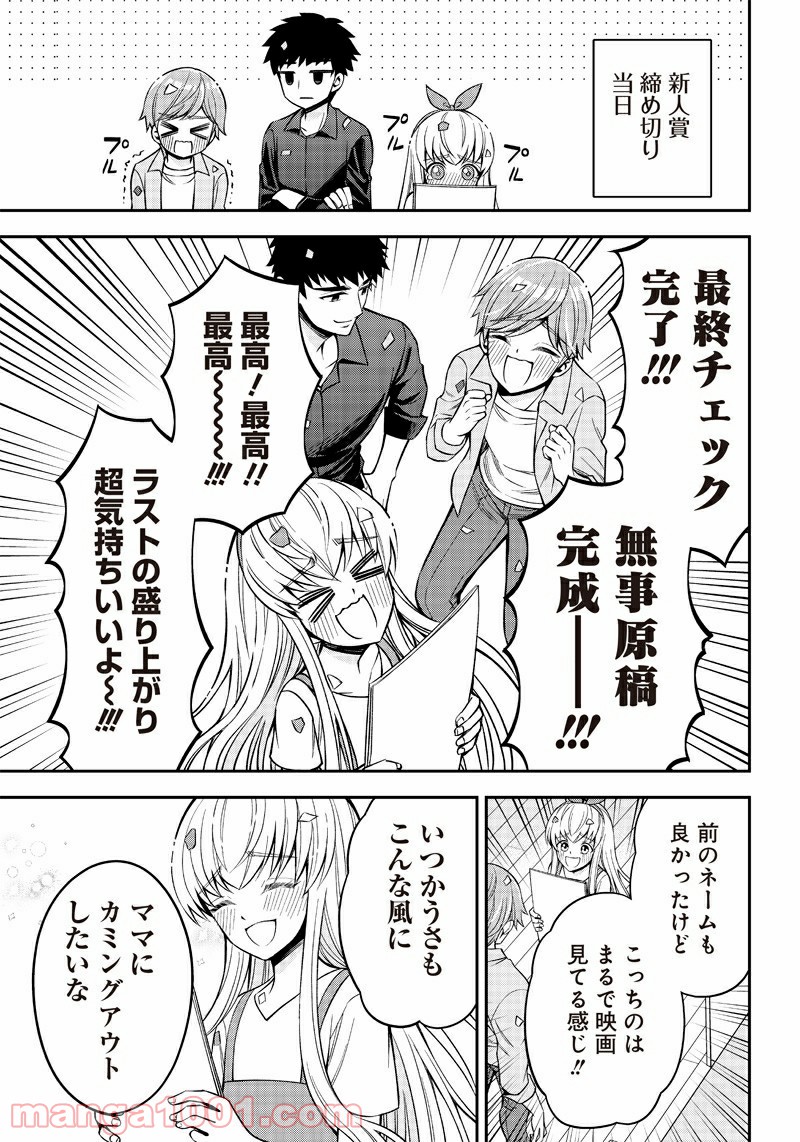 P19