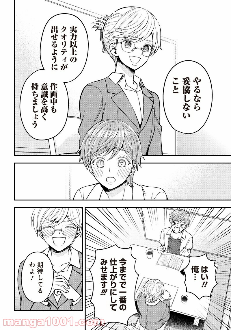 P6