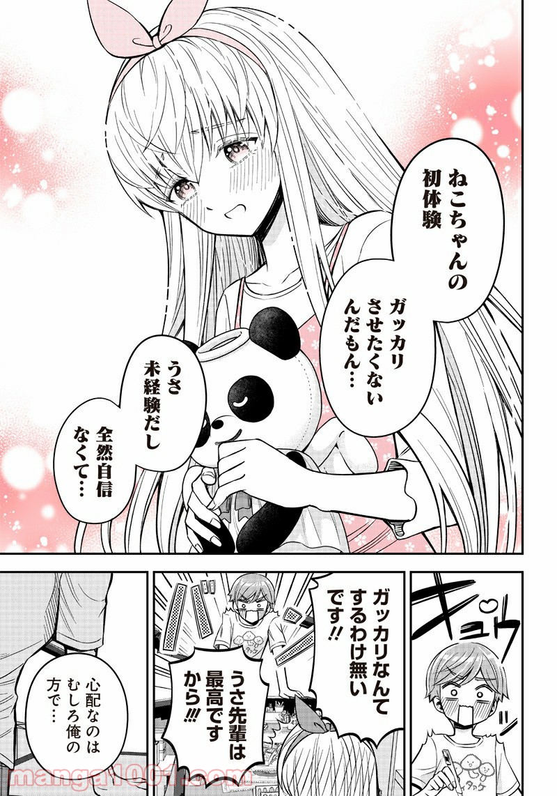 P11