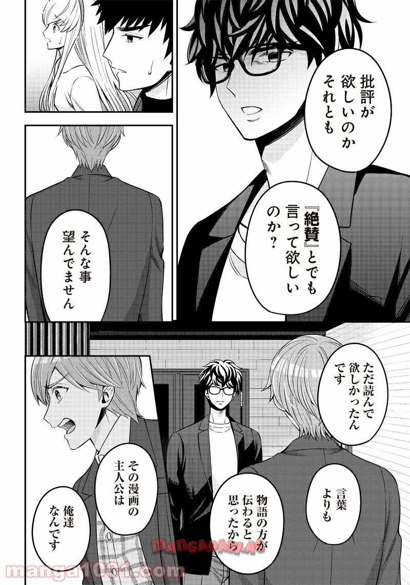 P20