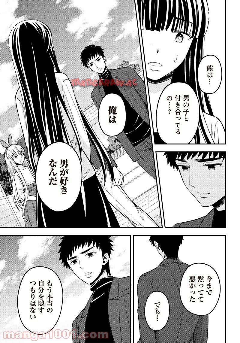 P23