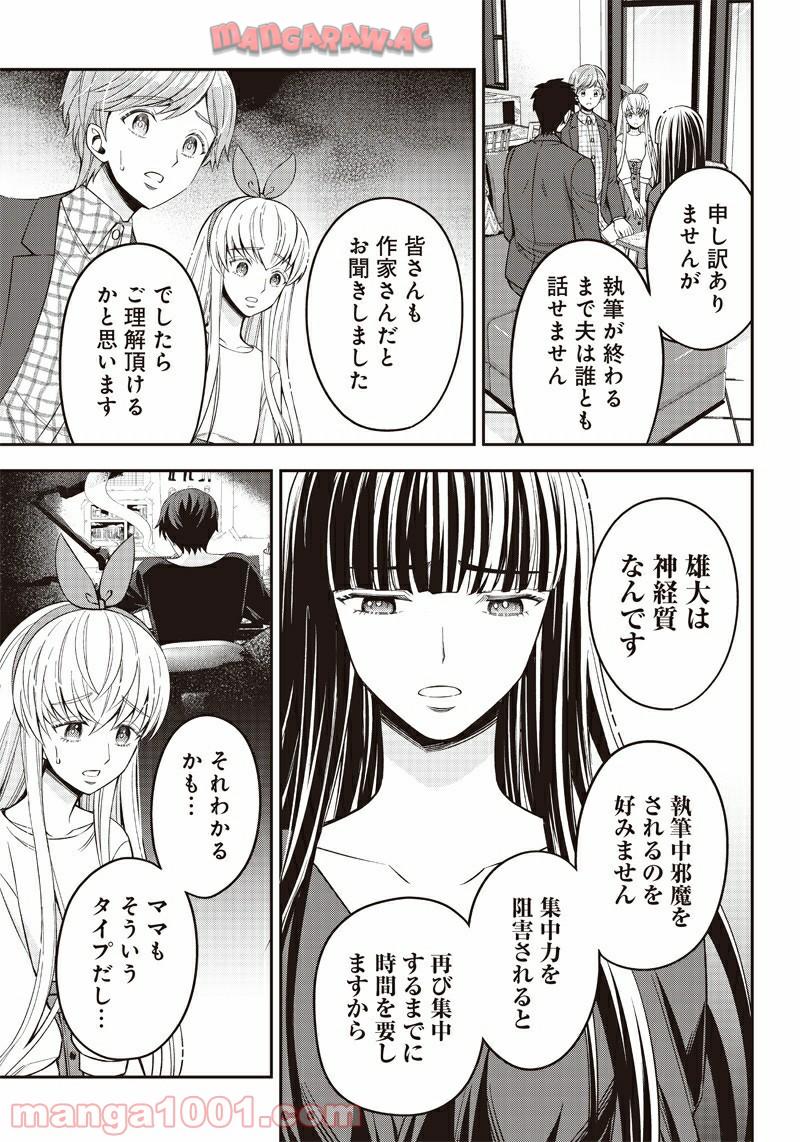 P5
