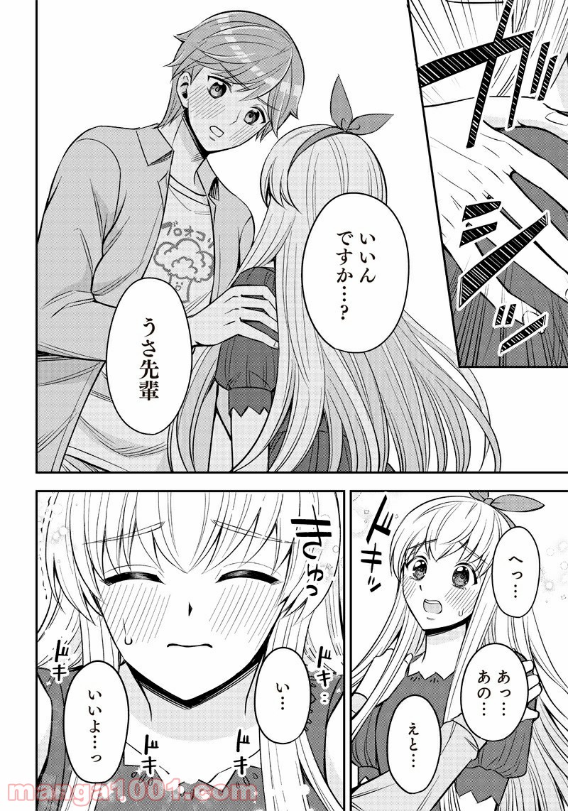 P16