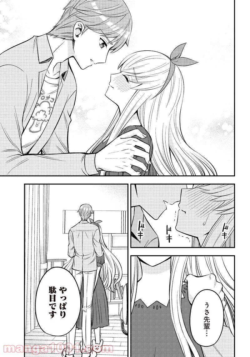 P17