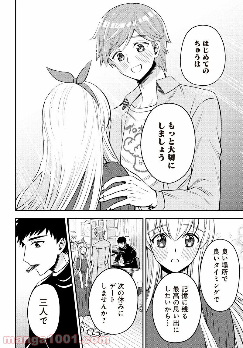 P18