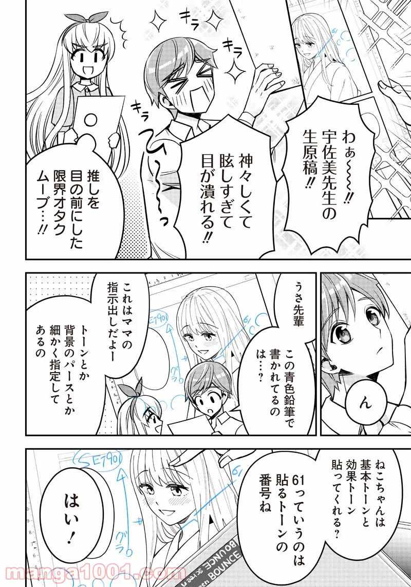 P26