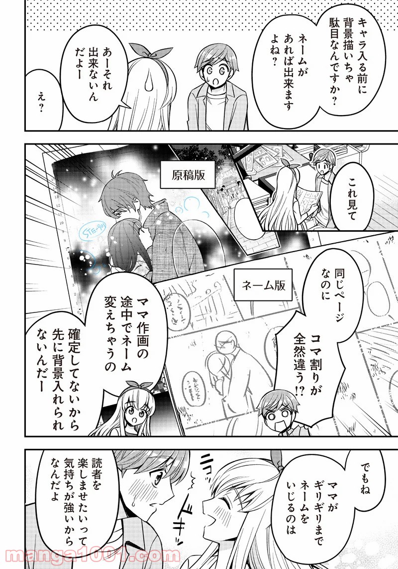 P38