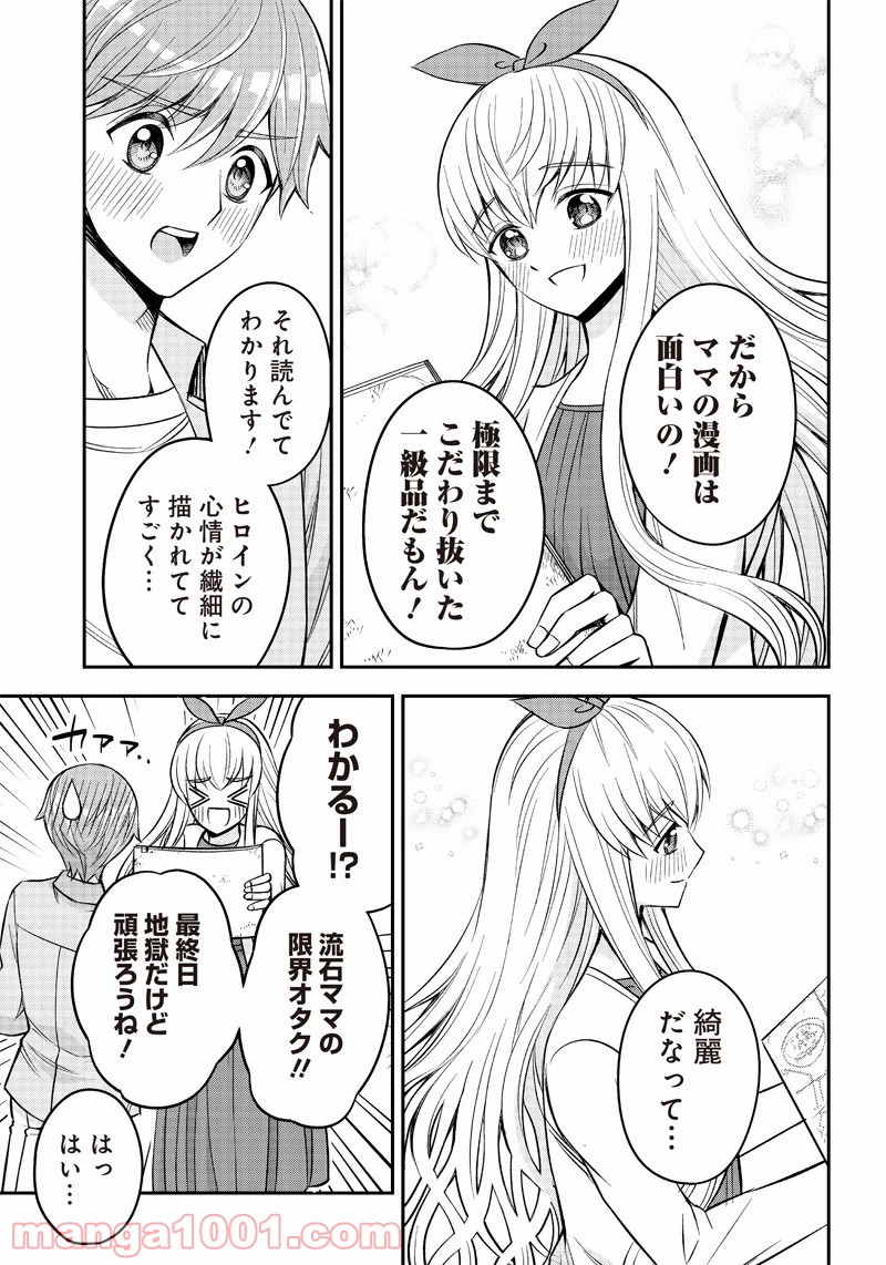 P39