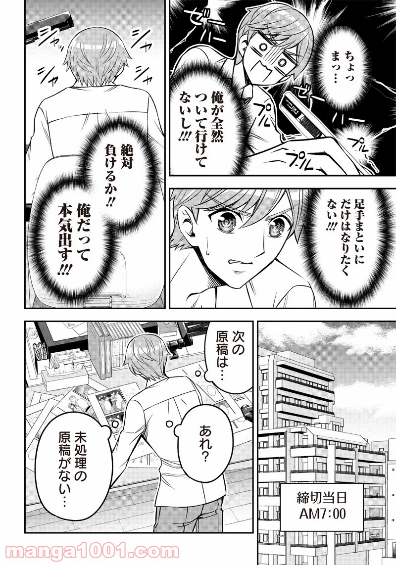 P42