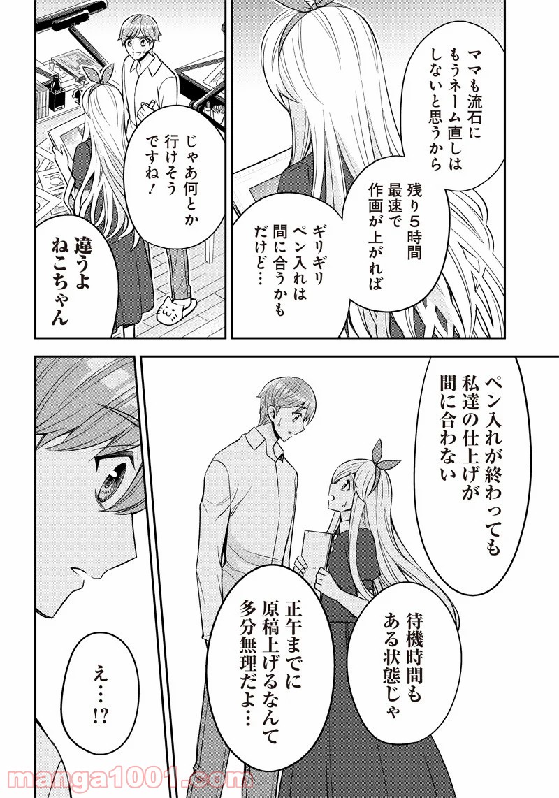P44