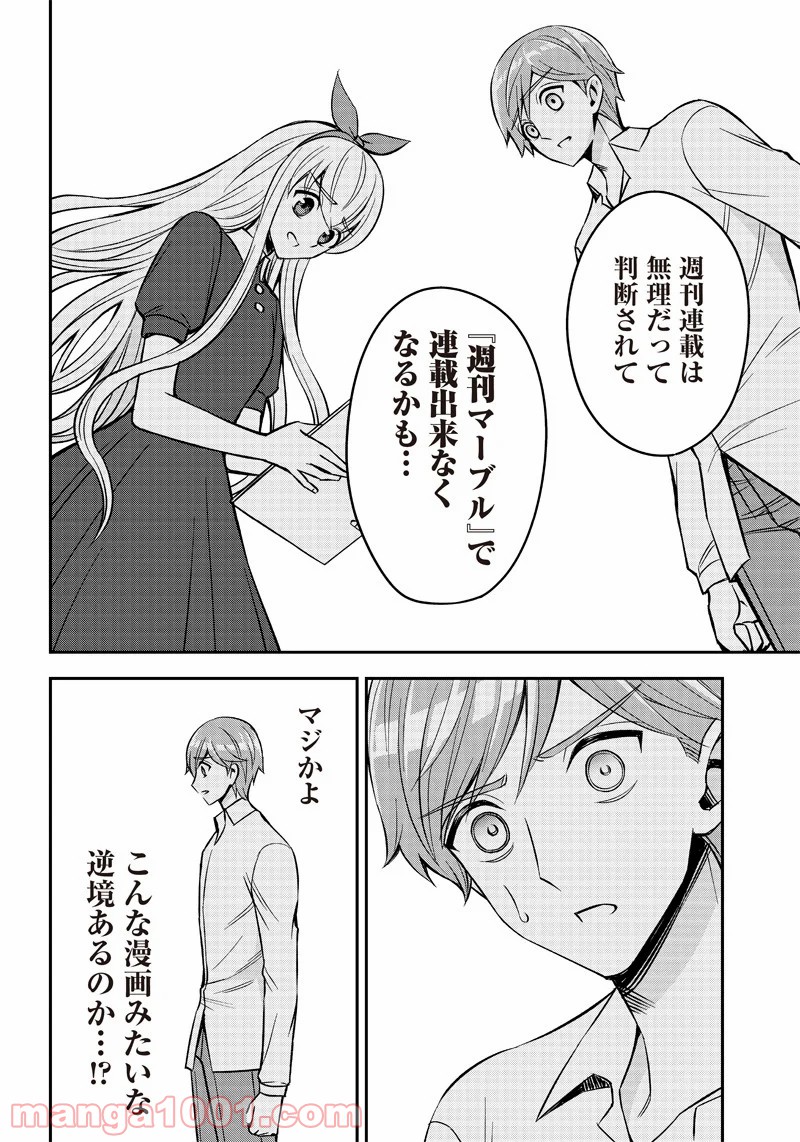P46