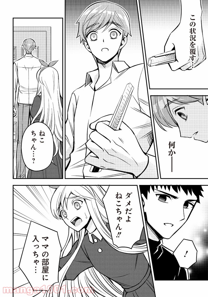 P48