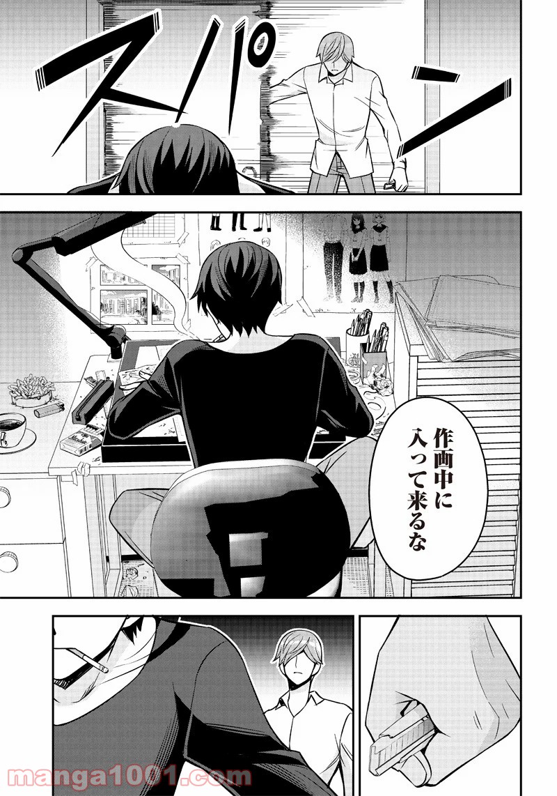 P49