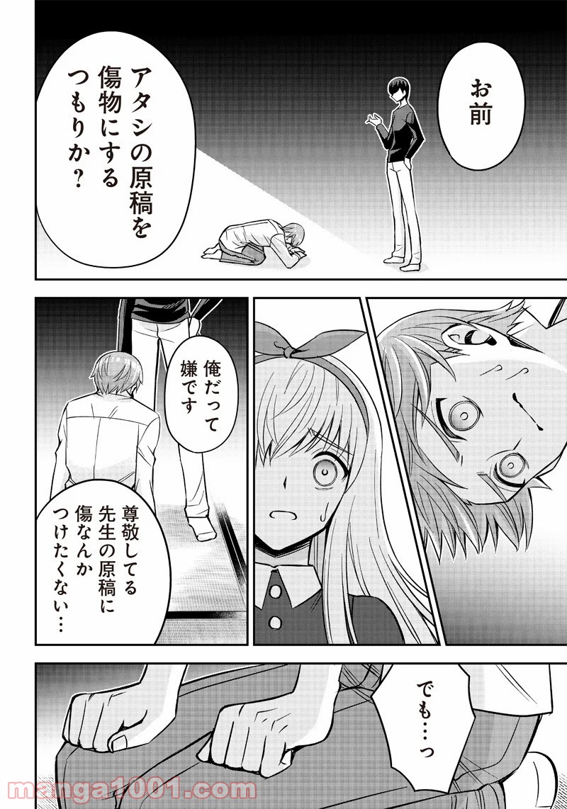 P52