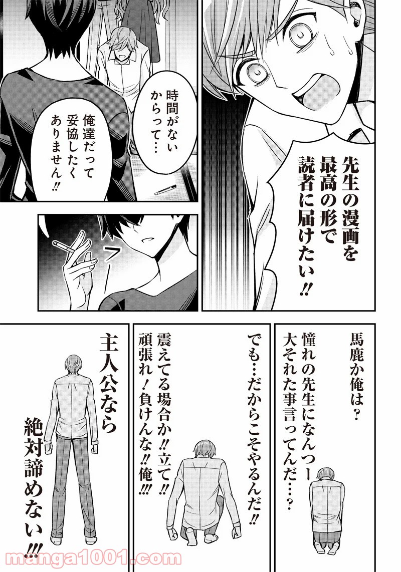 P53