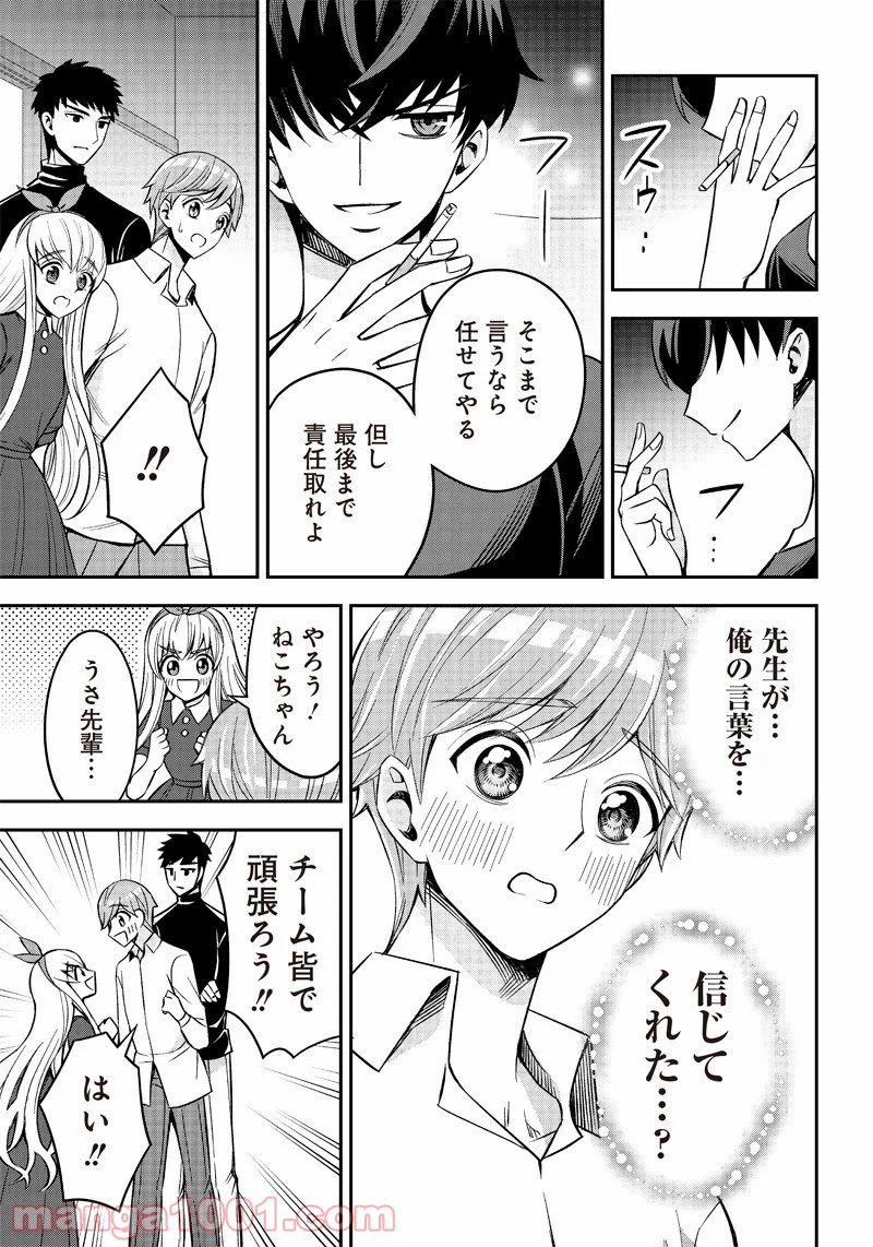 P55
