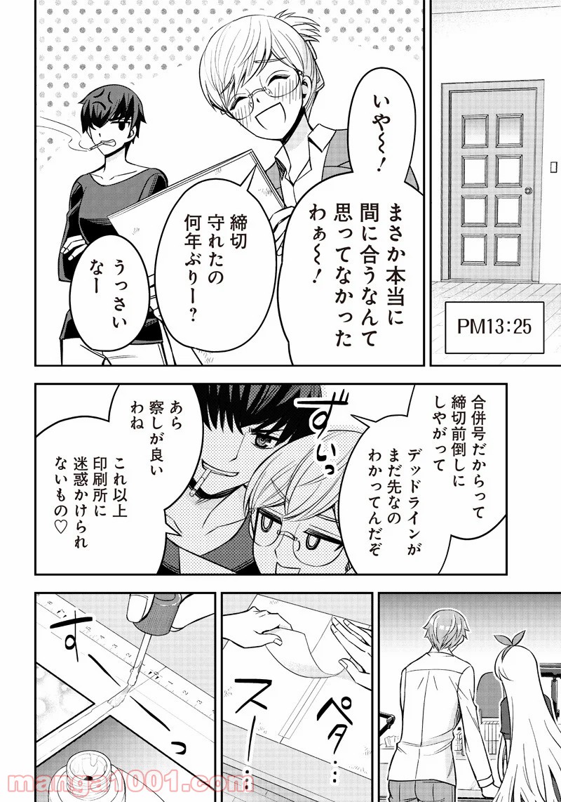 P58
