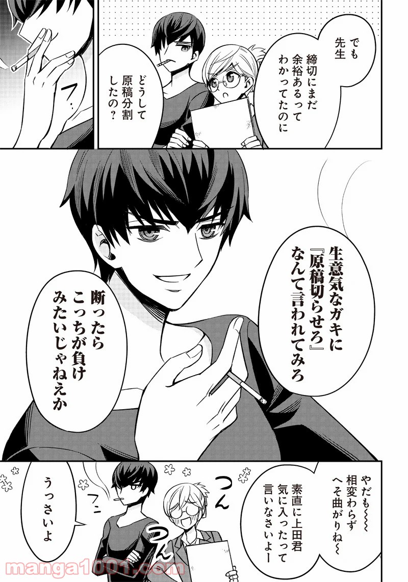 P61
