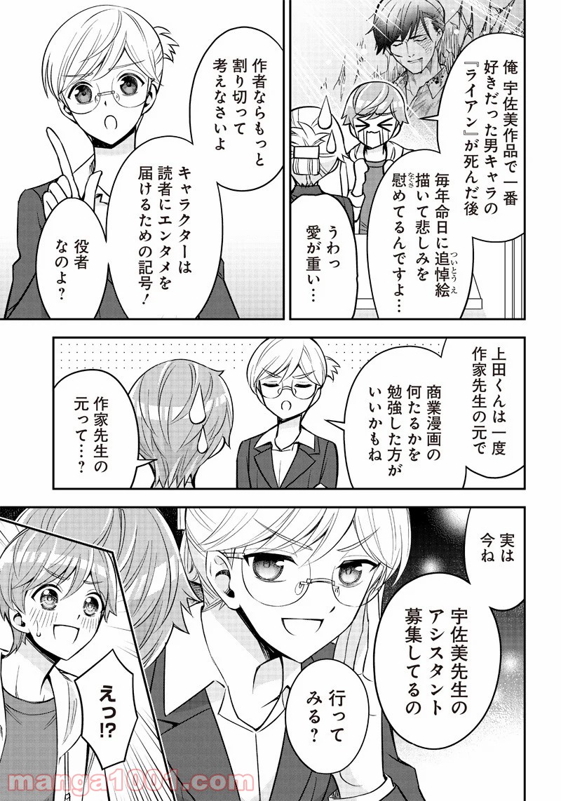 P9