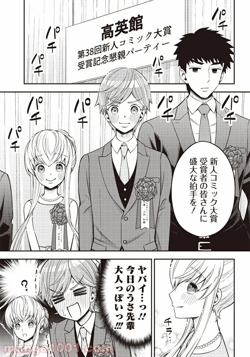 P3