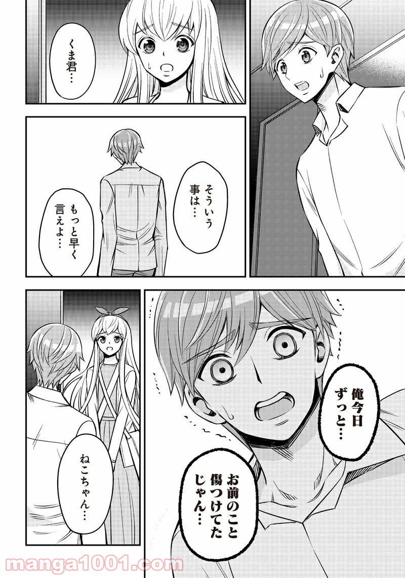 P28