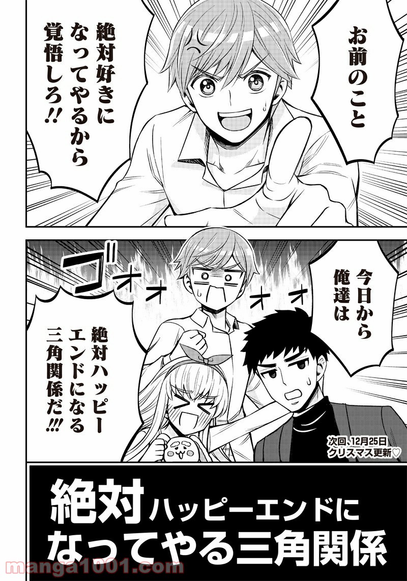 P38