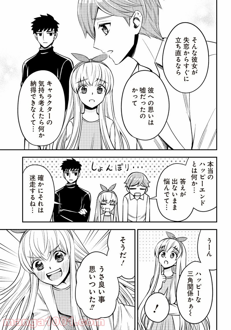 P7