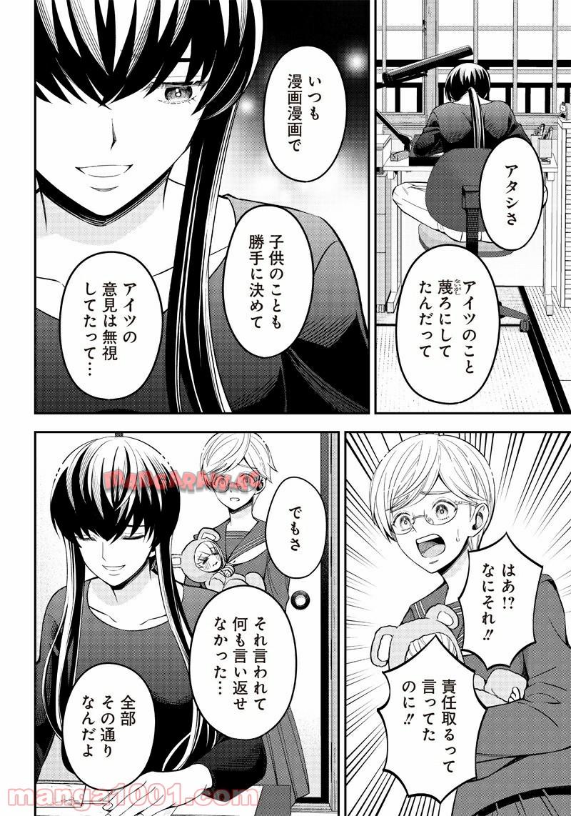 P12