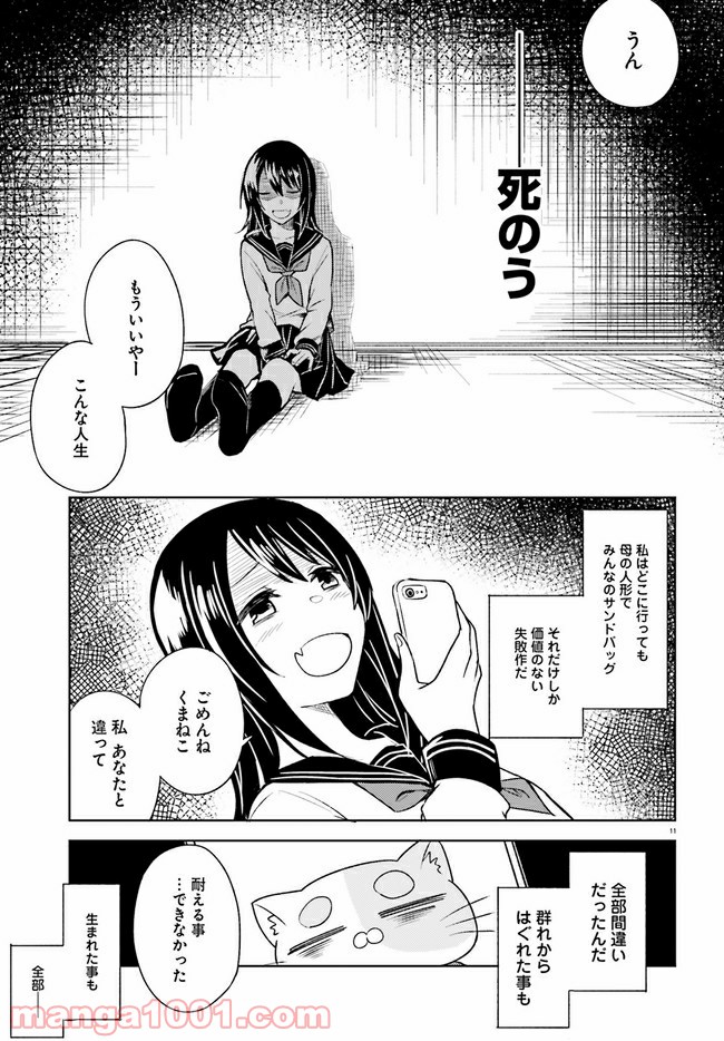 P11