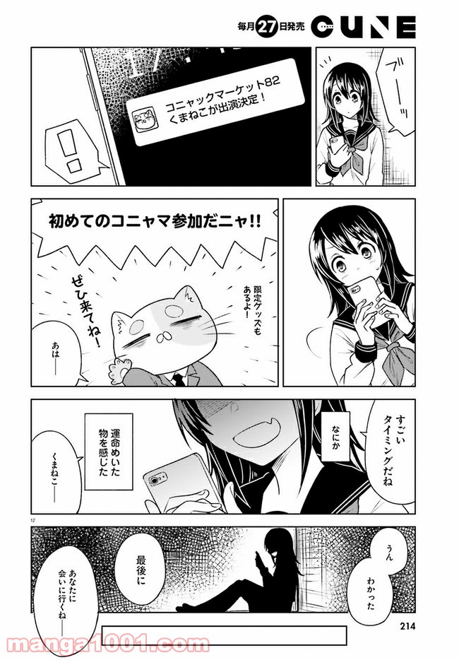 P12