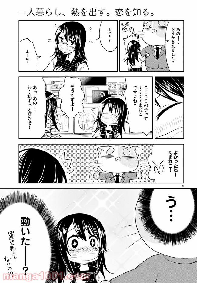 P17
