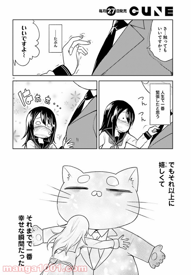 P18