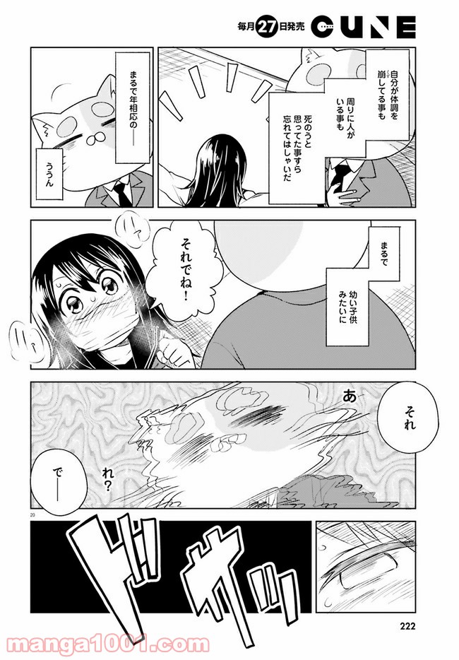 P20