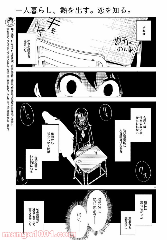 P7