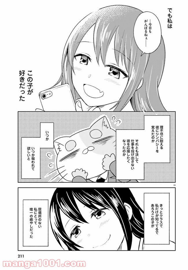 P9